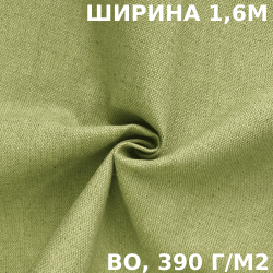 Ткань Брезент Водоупорный ВО 390 гр/м2 (Ширина 160см), на отрез  в Краснодаре