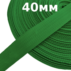 Лента-Стропа 40мм, цвет Зелёный (на отрез)  в Краснодаре