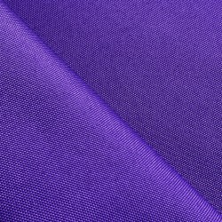 Оксфорд 600D PU, Фиолетовый (на отрез)  в Краснодаре
